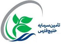 کسب رتبه دوم بهترین مشاوره پذیرش توسط "تامین سرمایه خلیج فارس"
