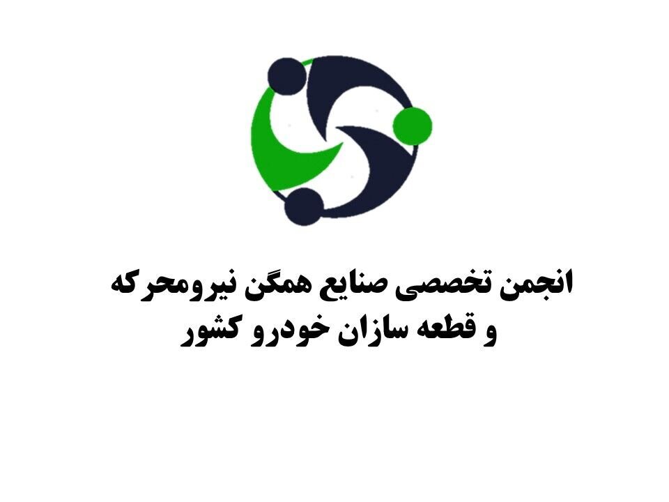 نجفی‌منش: جهش نقدینگی و قیمت‌گذاری دستوری؛ واقعیت‌ها را ببینیم