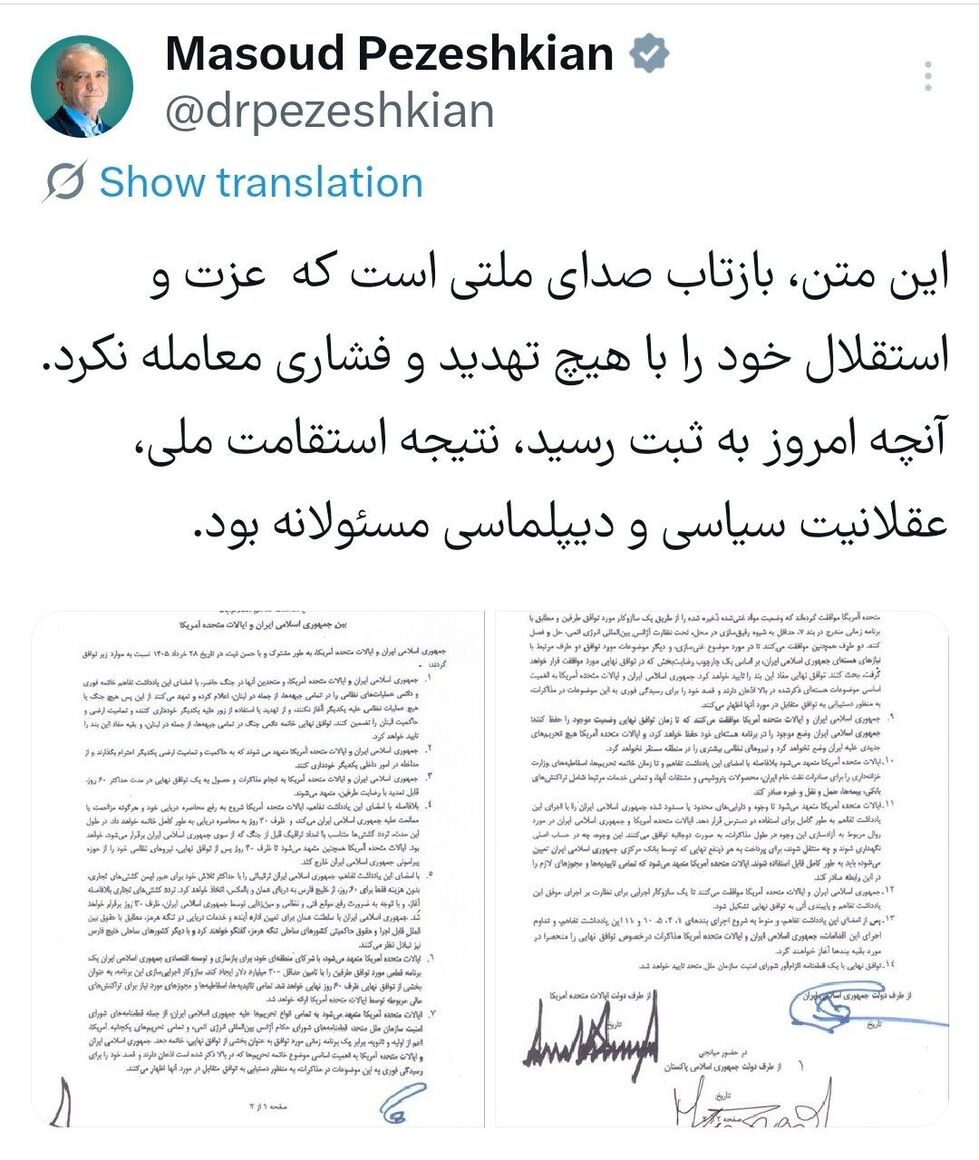 بازار آریا