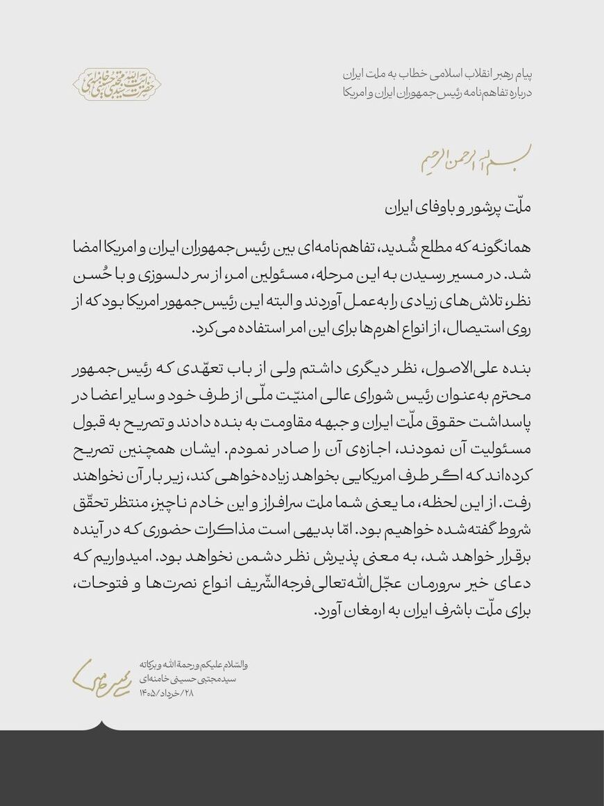بازار آریا