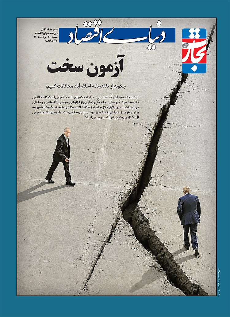 بازار آریا