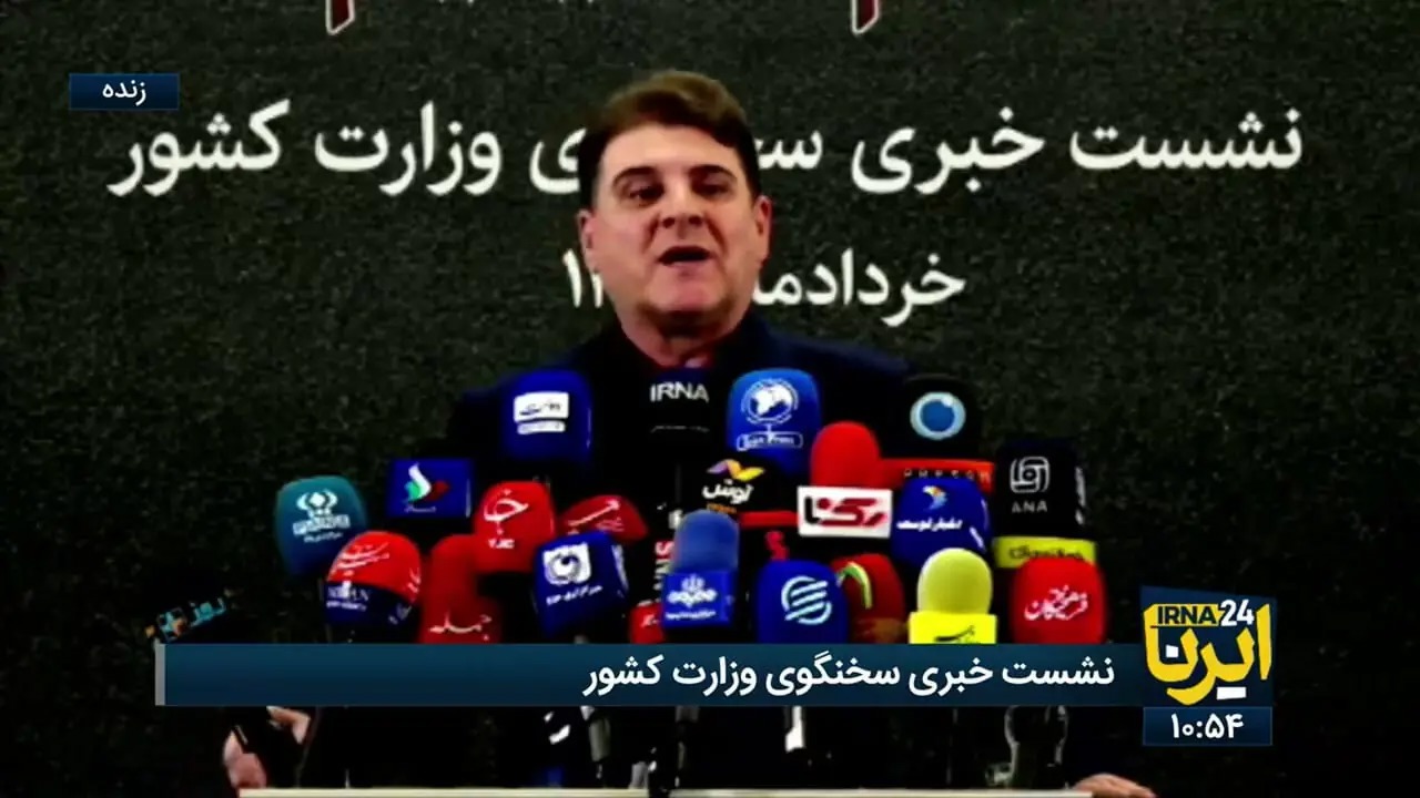 هشدار سخنگوی وزارت کشور درباره برداشت‌های گزینشی از بیانیه رهبر انقلاب+ فیلم