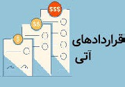 بورس کالا آماده روش جدید قراردادهای آتی طلا، نقره و مس در آینده نزدیک شد