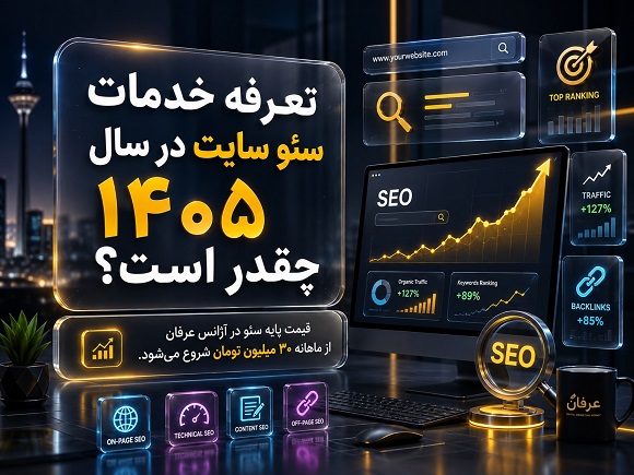 بازار آریا