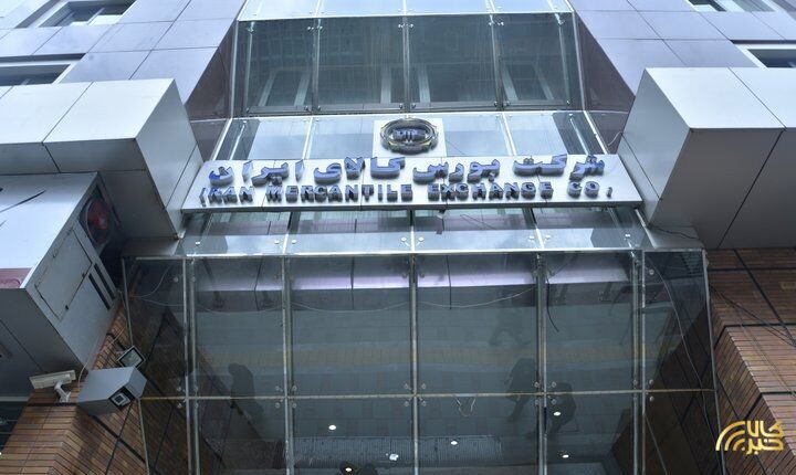 یک میلیون و ۱۰۴ هزارتن محصول به دست خریداران رسید