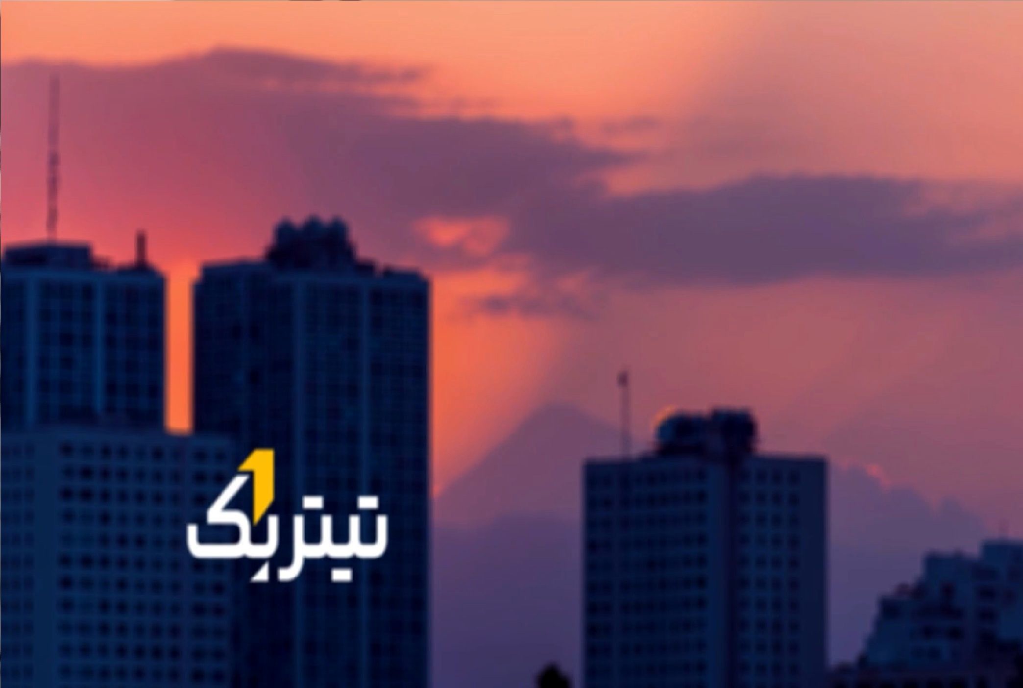 آیا معدن ناجی ارزآوری اقتصاد می‌شود؟/ رشد اقتصادی ۱۴۰۴ و نقدینگی اردیبهشت به روایت همتی +فیلم