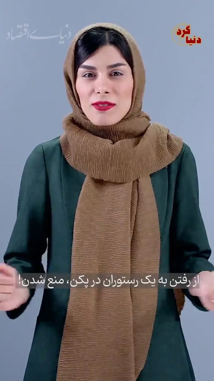 عشق قربانی تورم می‌شود!