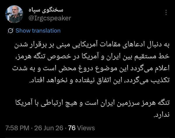 بازار آریا