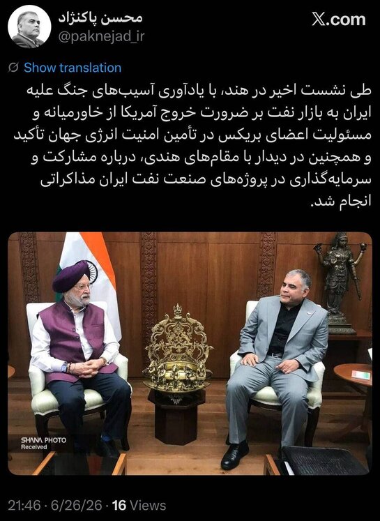بازار آریا