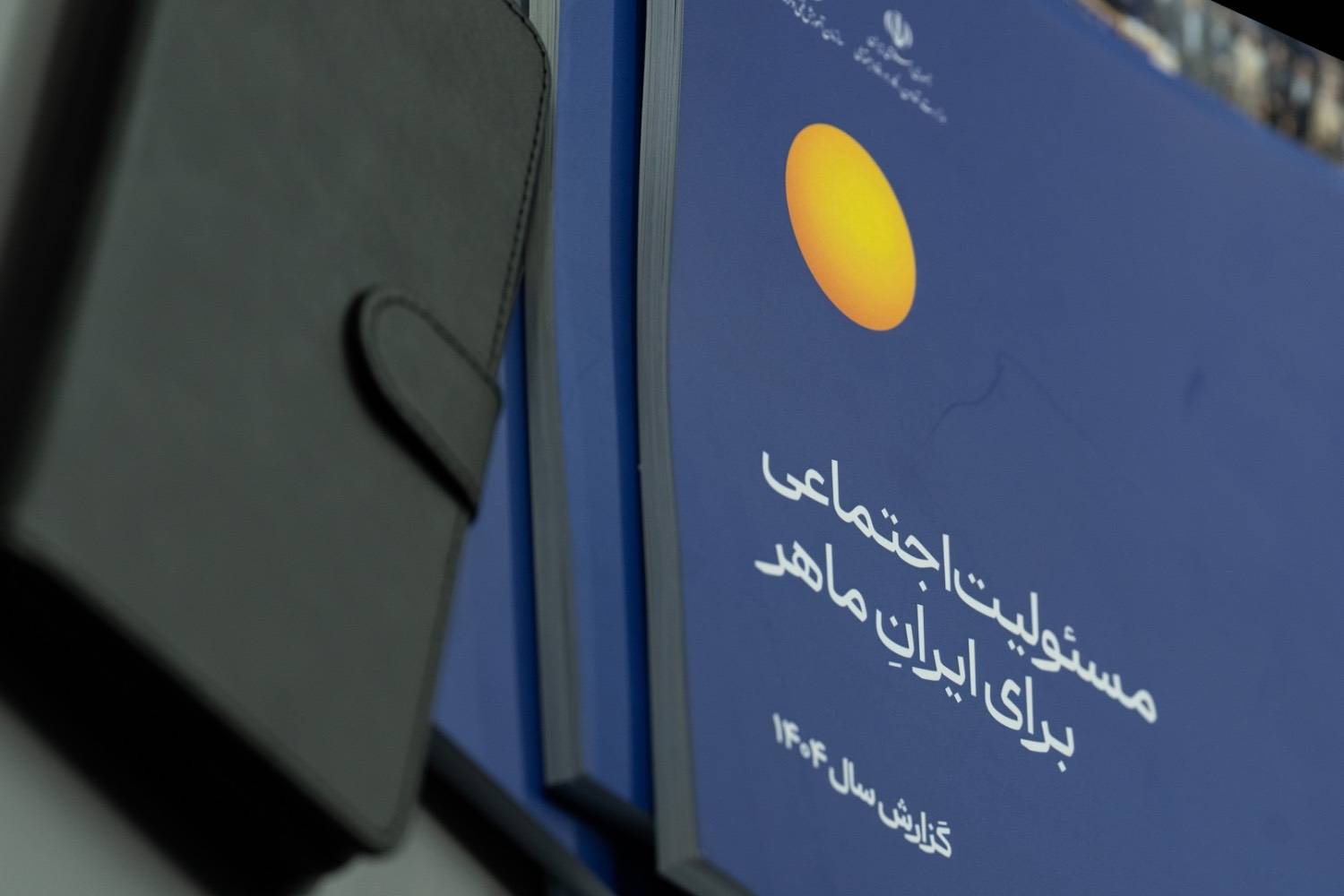 بازار آریا