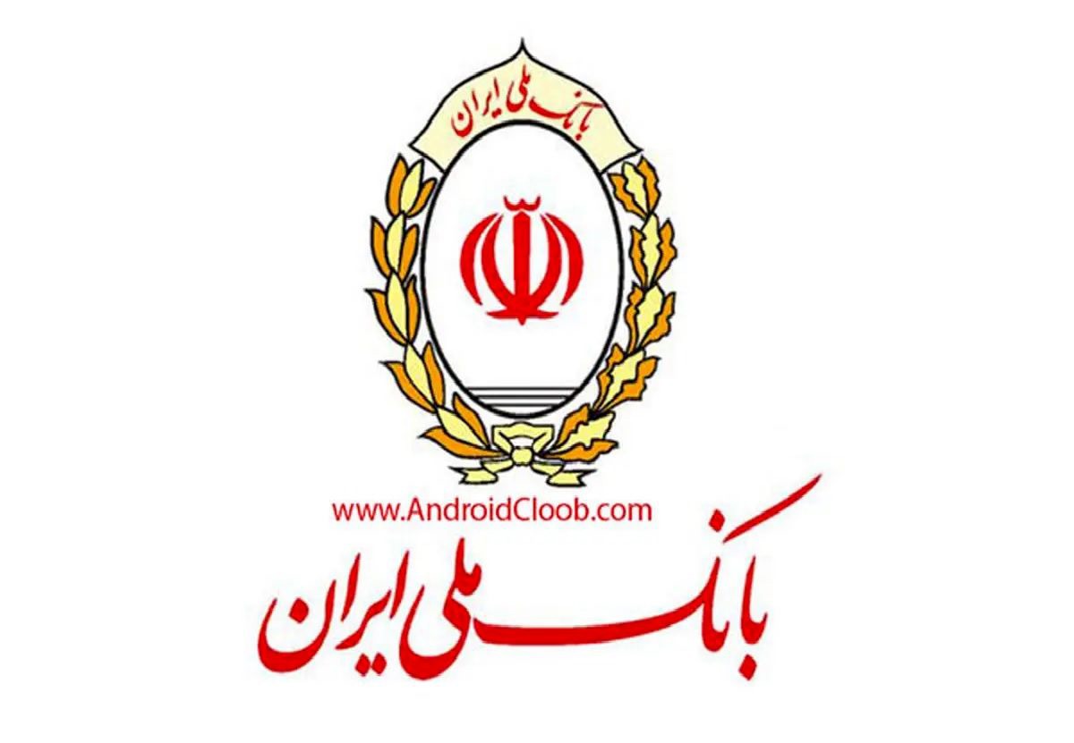 اختلال در خدمات بانک‌ های ملی و صادرات