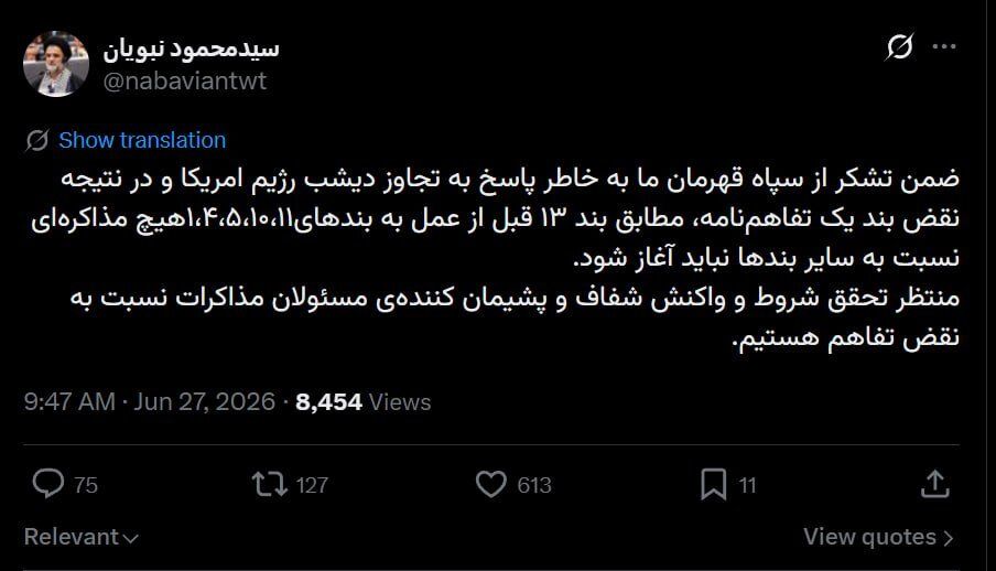 بازار آریا