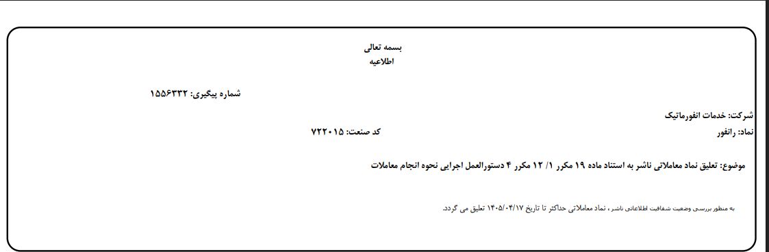 بازار آریا