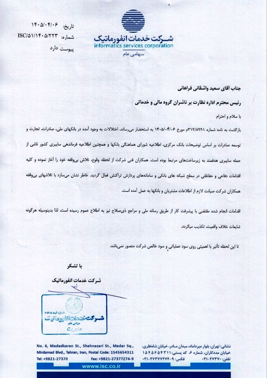 بازار آریا