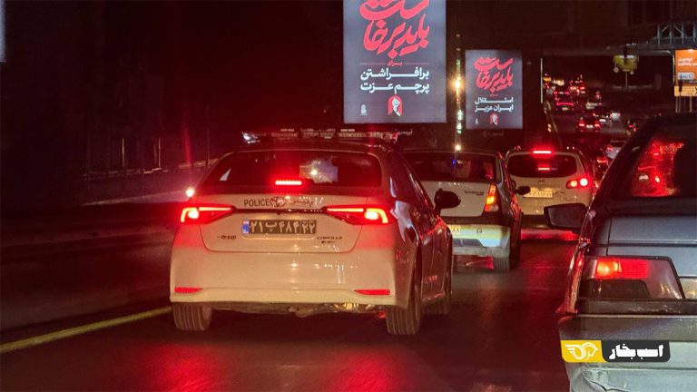 بازار آریا