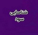 شناسایی سود ۱.۱ هزار میلیاردی بانک دی از واگذاری بلوک ۳۷.۸ درصدی