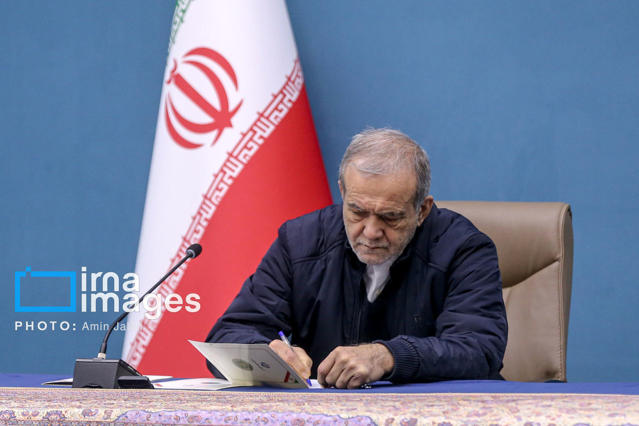 پزشکیان ابلاغیه جدید صادر کرد