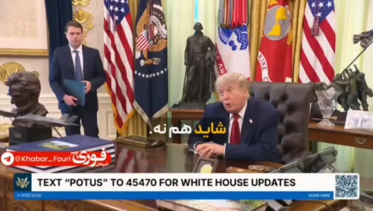 ترامپ: نشست دوحه برگزار خواهد شد؛ شاید مهم باشد، شاید هم نباشد/ تقریباً از نظر نظامی برنده شدیم! +فیلم