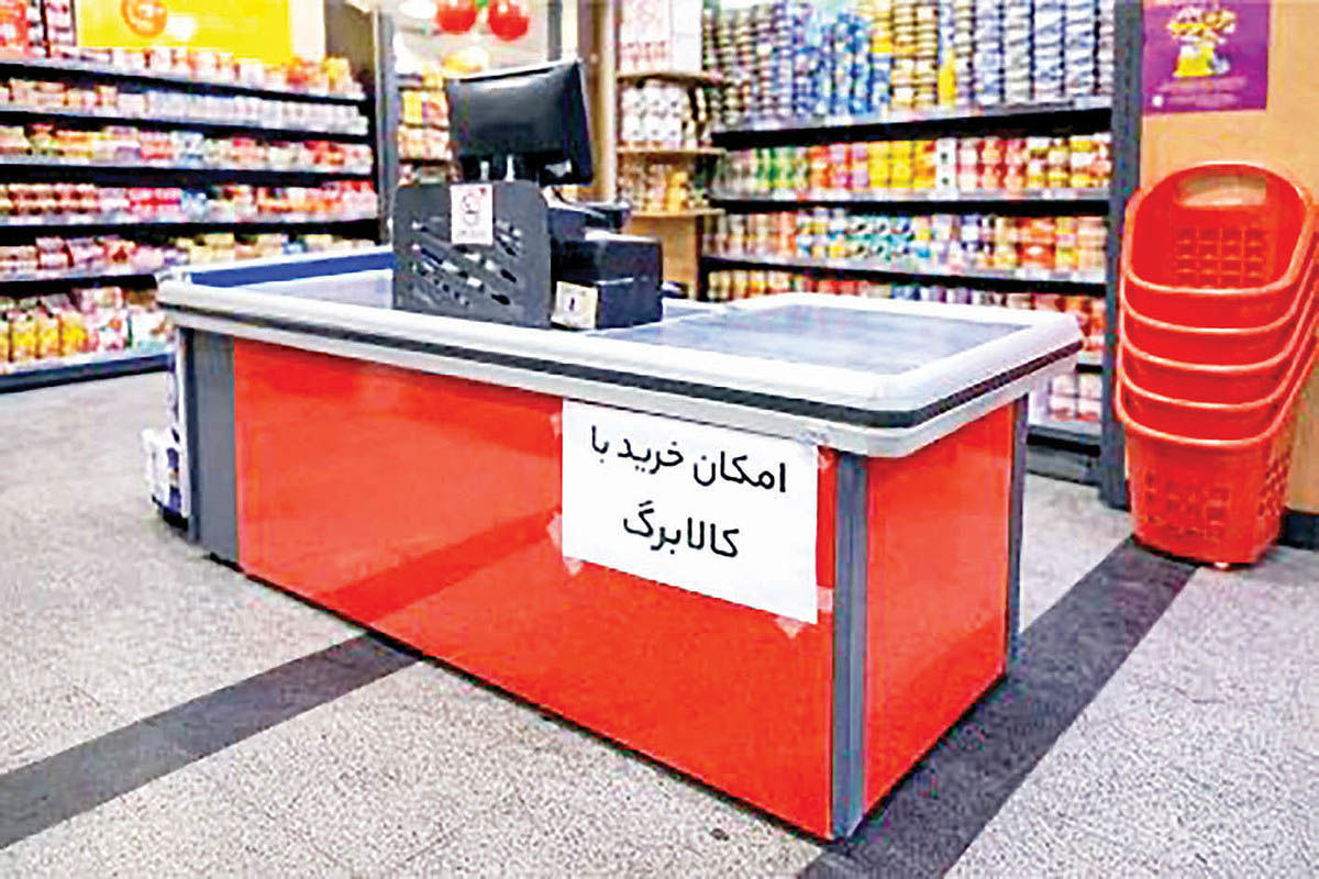 خطای  مکرر توزیع برابر