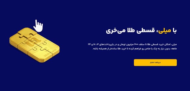بازار آریا