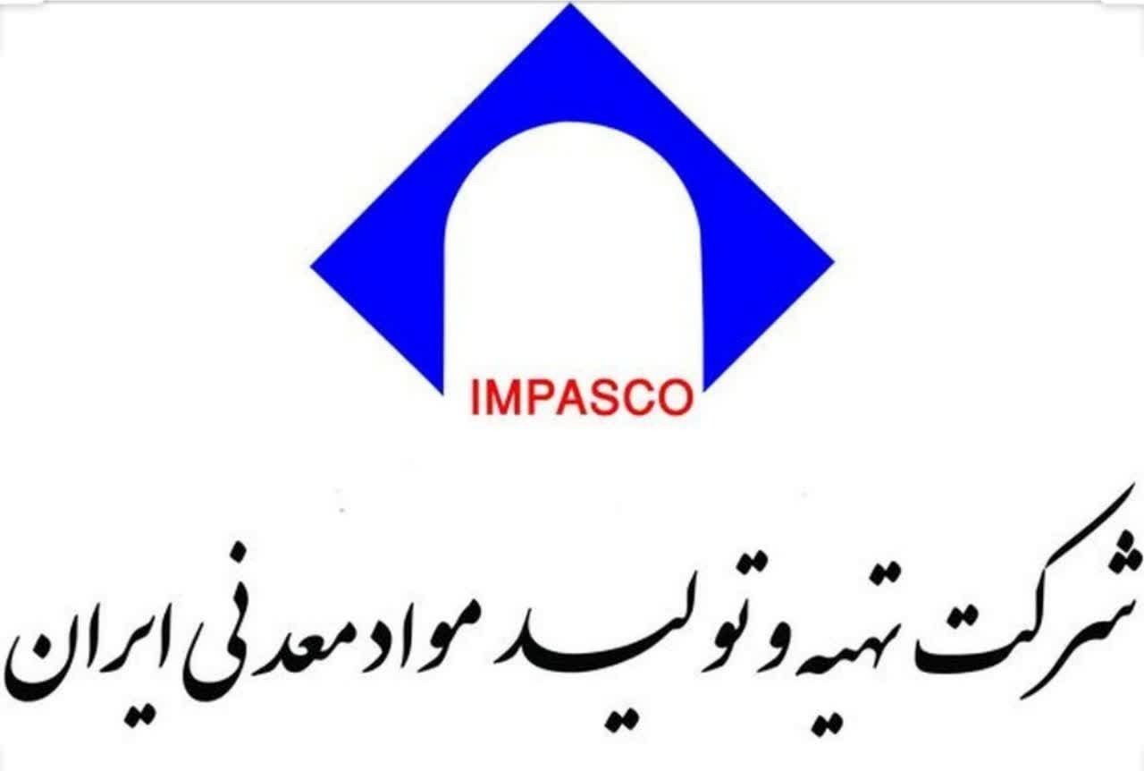 مسیر صنعت و معدن به سوی ایران صنعتی و قدرتمند ادامه دارد