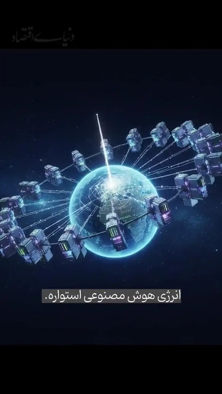 ایلان ماسک؛ اولین دولتمرد خصوصی جهان