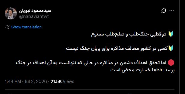 بازار آریا