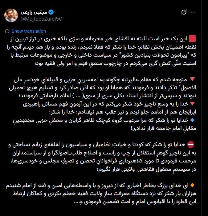 بازار آریا