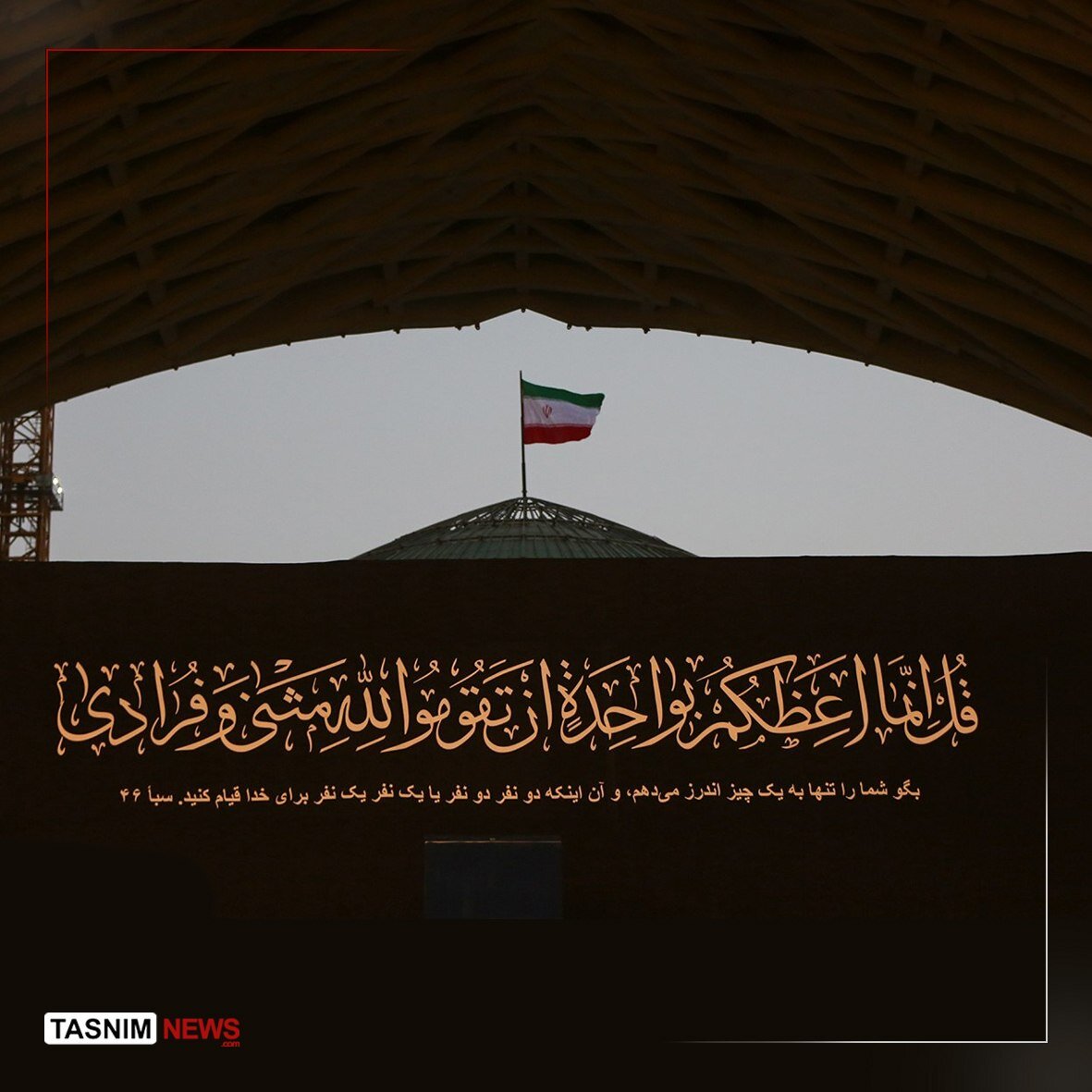 بازار آریا