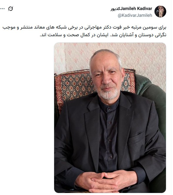 بازار آریا