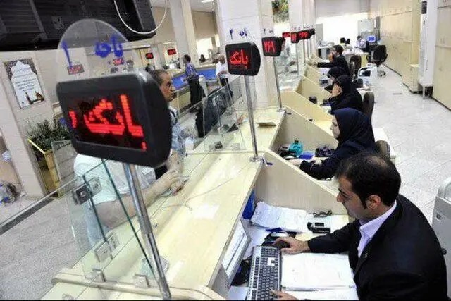 بانک های خصوصی از ۱۴ تا ۱۶ تیر تعطیل هستند؟