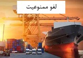 لغو ممنوعیت صادرات محصولات پتروشیمی ابلاغ شد