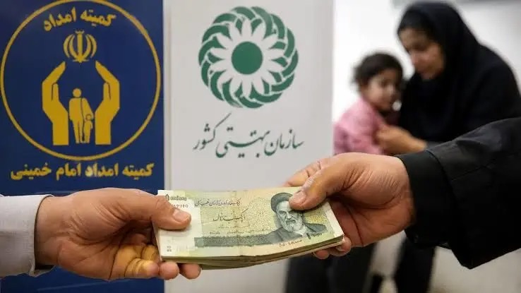 واریز مستمری تیرماه مددجویان کمیته امداد