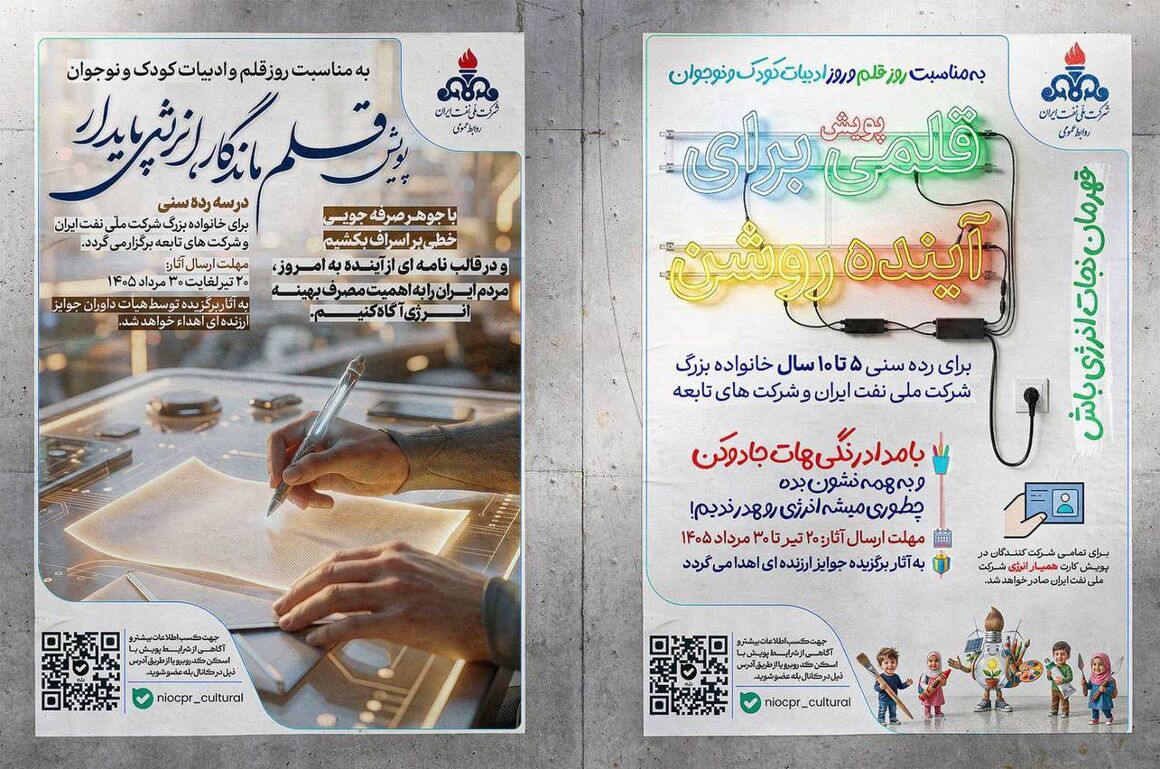 بازار آریا