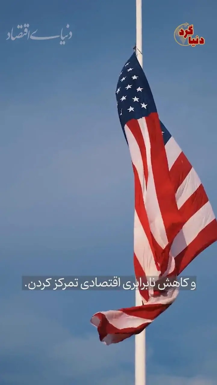 آمریکا چپ می‌شود؟
