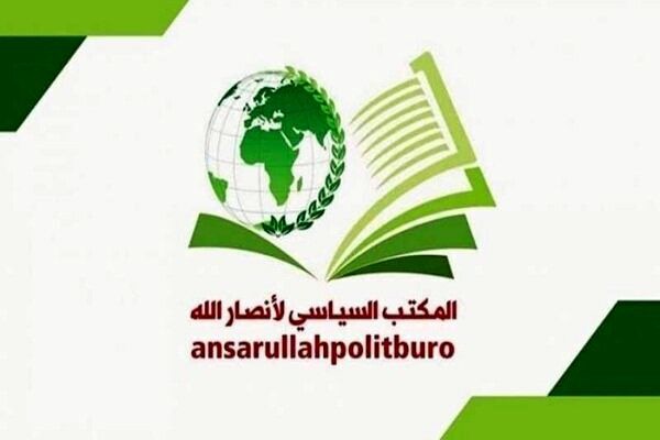 هشدار انصارالله یمن به ریاض؛ منافع عربستان در معرض تهدید قرار دارد