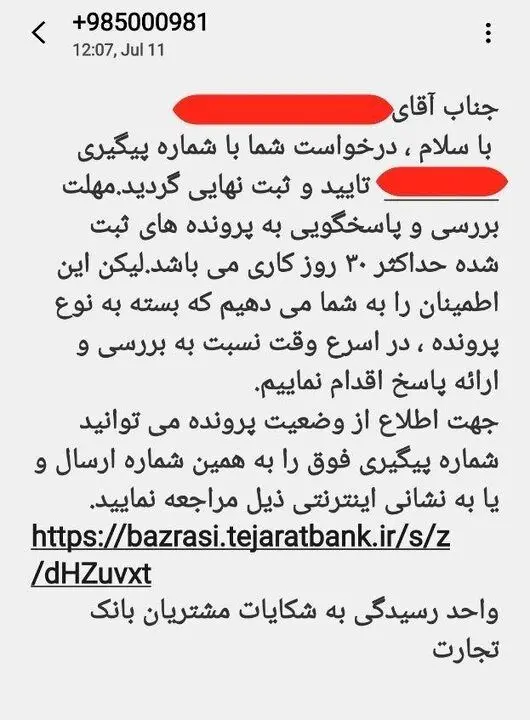 بازار آریا