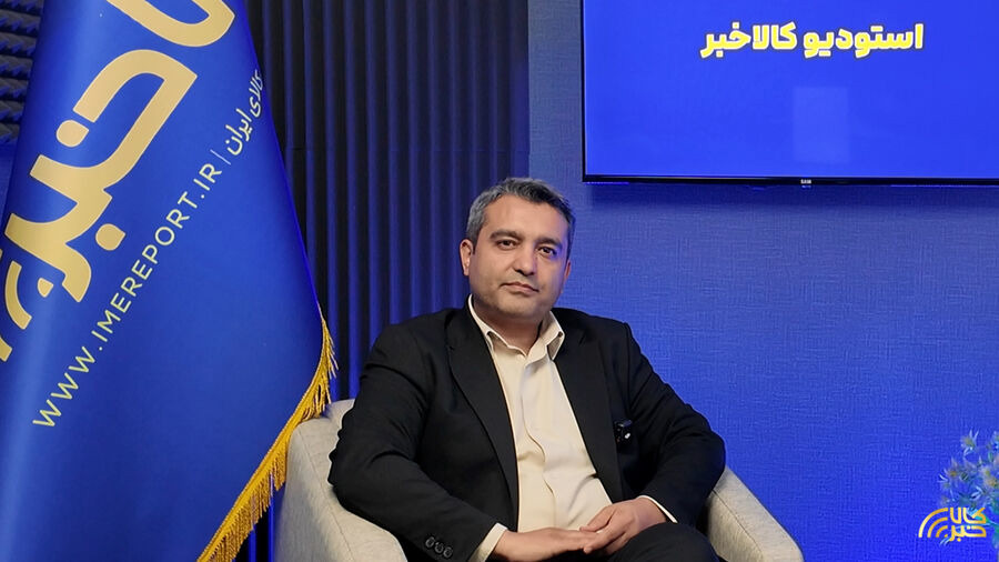 ابزارهای مالی و سرمایه‌های مردمی، موتور محرک توسعه معادن ایران