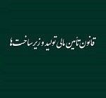ادعای عدم استفاده ابزارهای تأمین مالی در بورس/ نبود تضمین حفظ ارزش ریال
