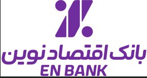بازدهی قابل توجه سهام بانک اقتصاد نوین در دو دوره متوالی