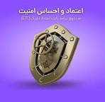 صندوق داریک با نرخ ۴۰ درصدی در صدر صندوق های درآمد ثابت‌ ایستاد