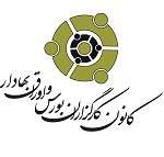 ترکیب جدید هیات مدیره ۷ نفره کانون کارگزاران بورس مشخص شد
