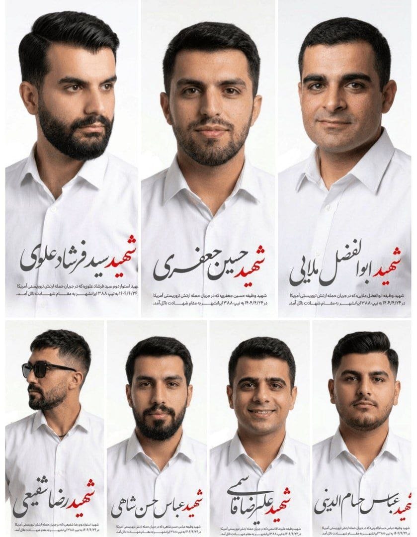 بازار آریا
