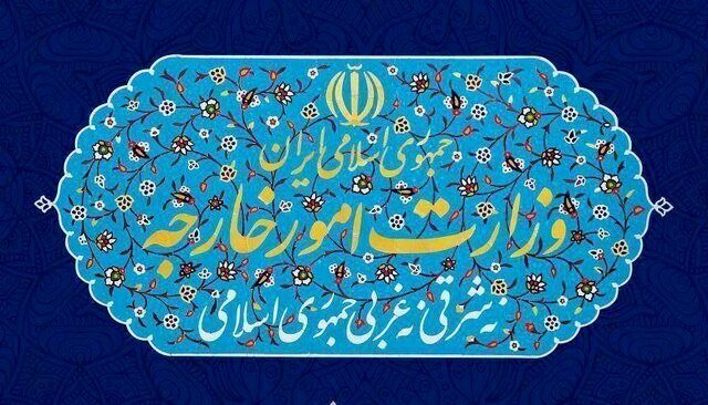 بیانیه مهم وزارت خارجه درباره حملات آمریکا به ایران + جزئیات