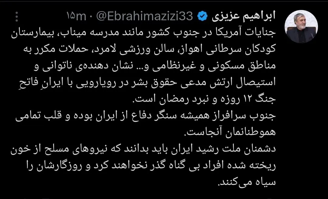بازار آریا