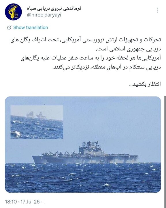 بازار آریا