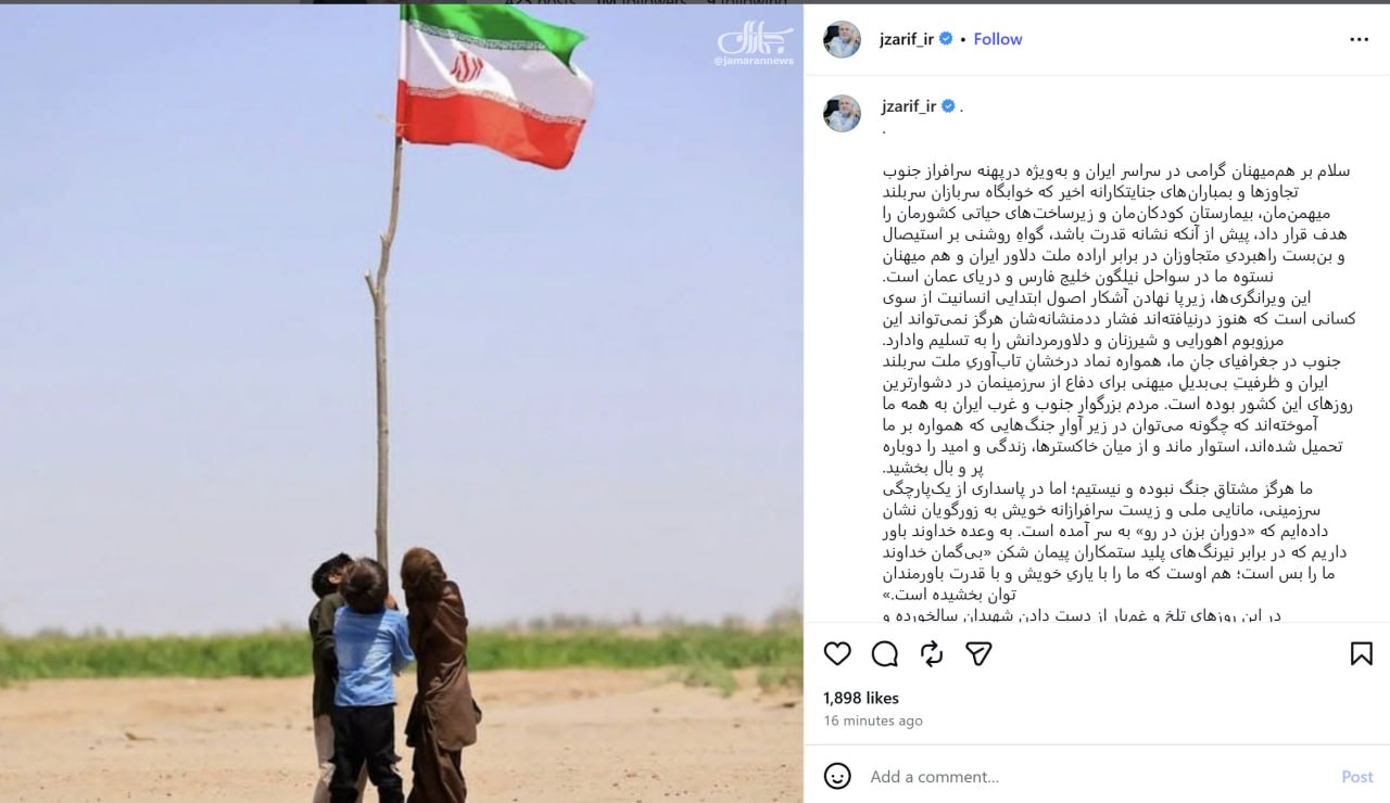 بازار آریا