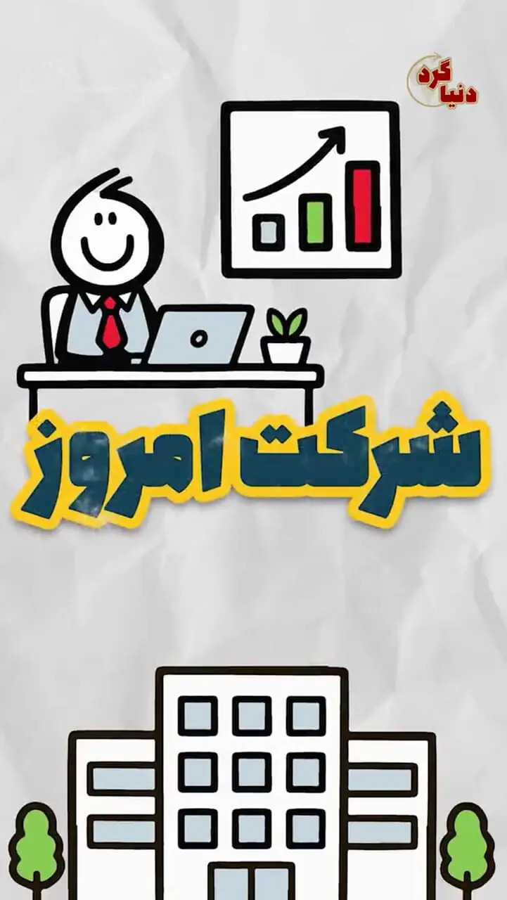 شی جین‌پینگ نظم هوش مصنوعی جهان را عوض می‌کند