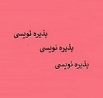 زمان پذیره نویسی ۲.۵ هزار میلیاردی اوراق پتروشیمی تابان فردا با سود ۲۳ درصدی