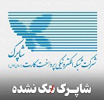 بانک مرکزی لغو گواهینامه مهم شاپرک را تایید اما حمله سایبری را تکذیب کرد